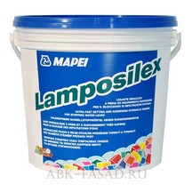 Гидропломба Mapei LAMPOSILEX для сверхбыстрой остановки водопритока